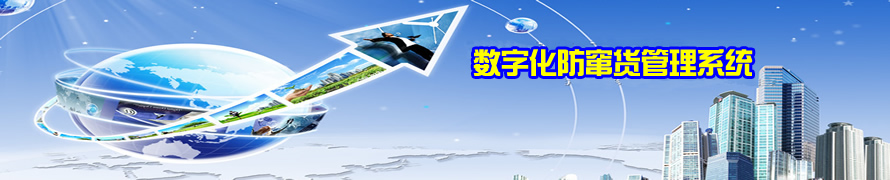 黑码软件-专业APP微商系统开发