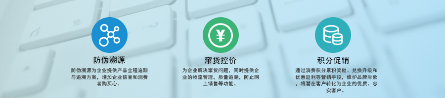 黑码软件-专业APP微商系统开发