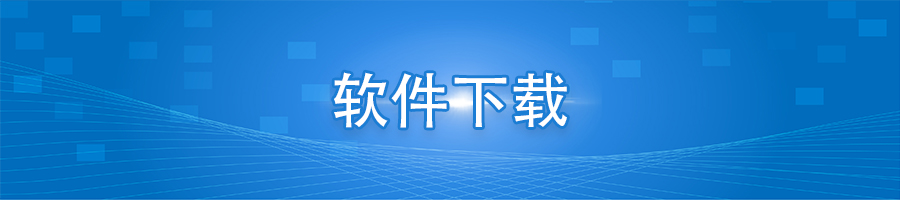 防伪 防窜货 会员积分 数字化解决方案